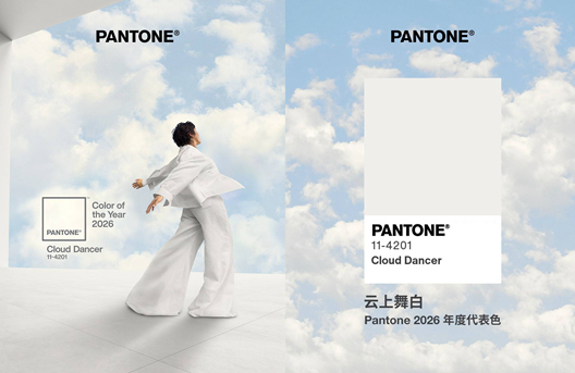 pantone color