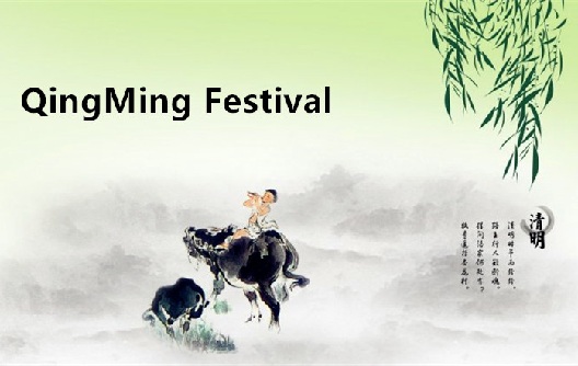 Pemberitahuan Libur Festival Qingming