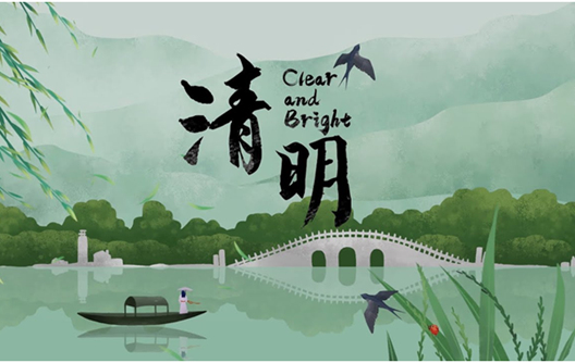 Jadwal Festival Qingming 2026