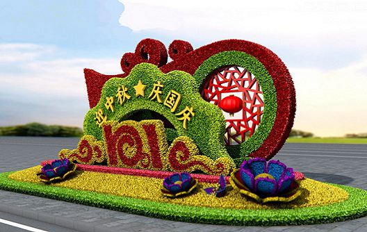 Pemberitahuan Libur untuk Hari Nasional China-Huafu Melamine