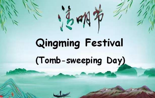 Pemberitahuan Hari Libur Festival Qingming pada tahun 2024