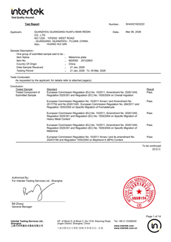 Sertifikat Intertek Melamin Huafu 2026